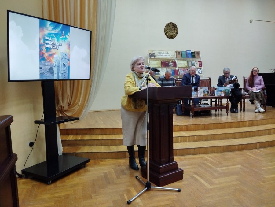 З любоўю да Радзімы, з верай у дабро