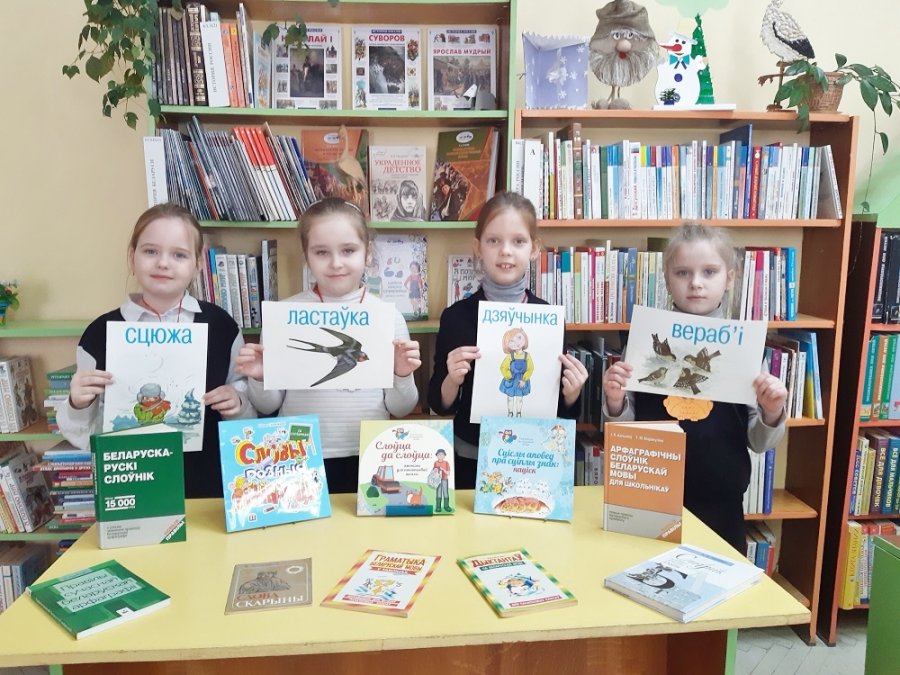 К Международному дню родного языка