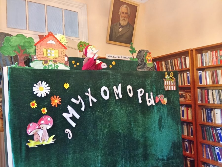 В гостях у сказки