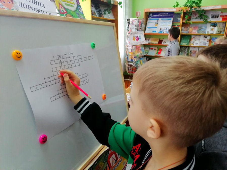 Безопасное детство