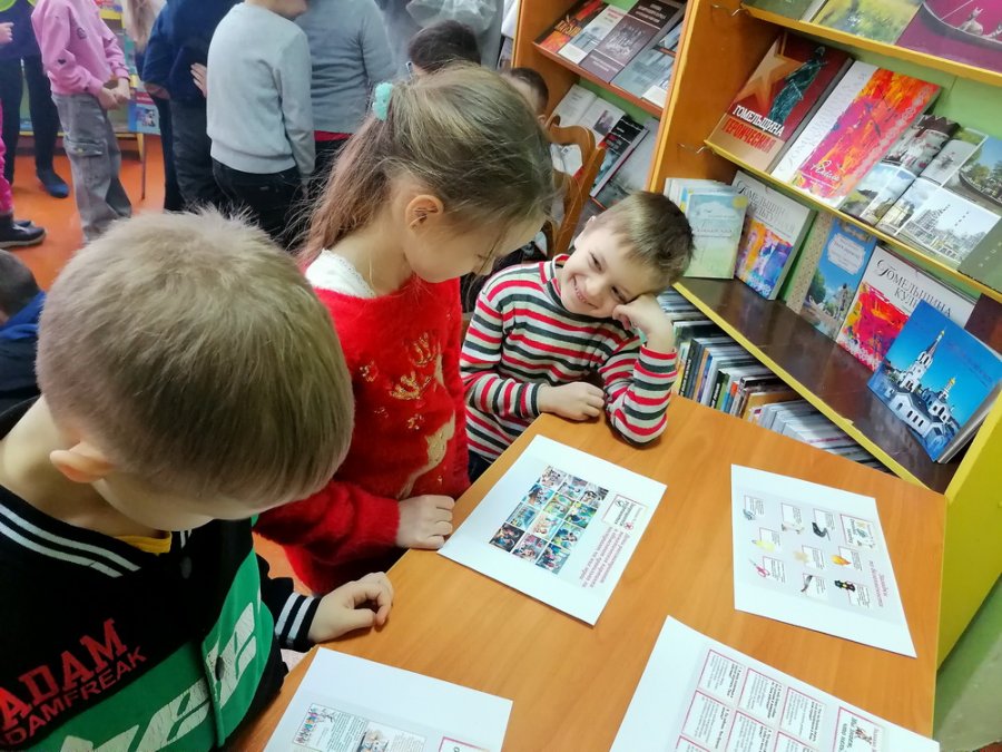 Безопасное детство