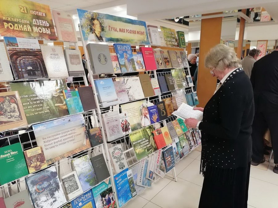 “Гучы, мая родная мова!”