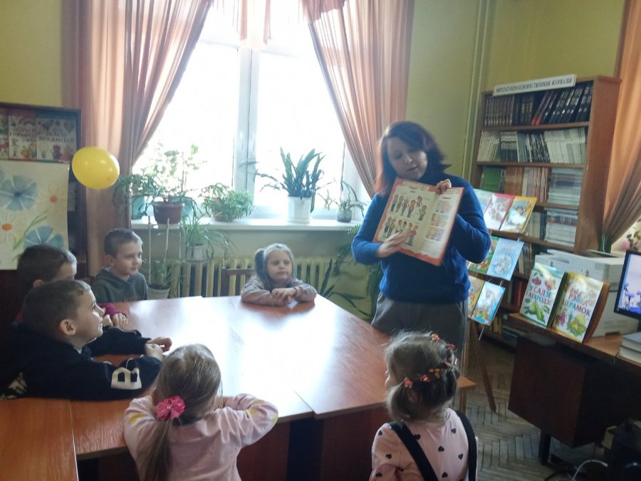 “Я мову родную люблю”