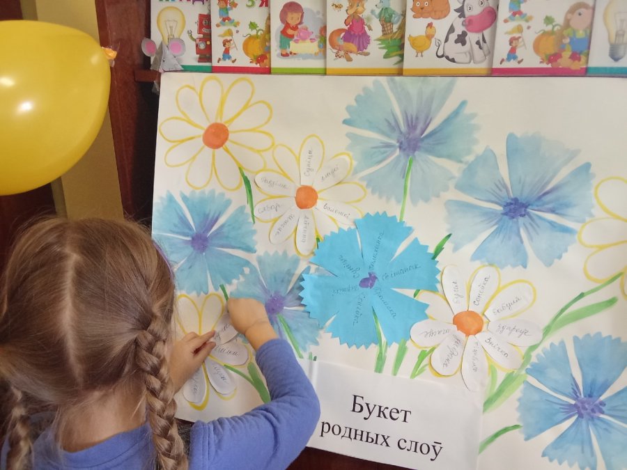 “Я мову родную люблю”