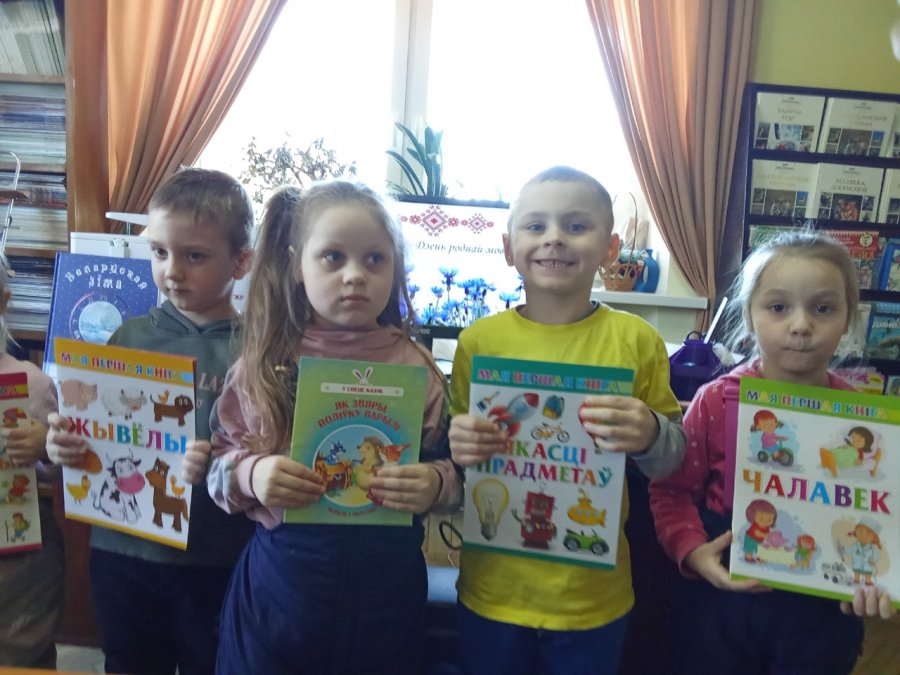 “Я мову родную люблю”