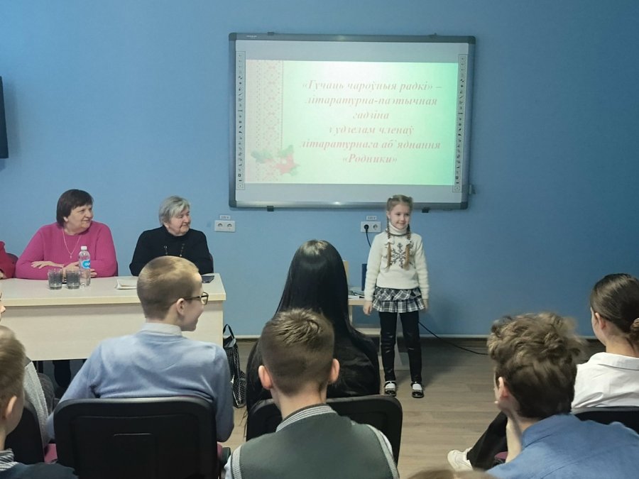 К Международному дню родного языка