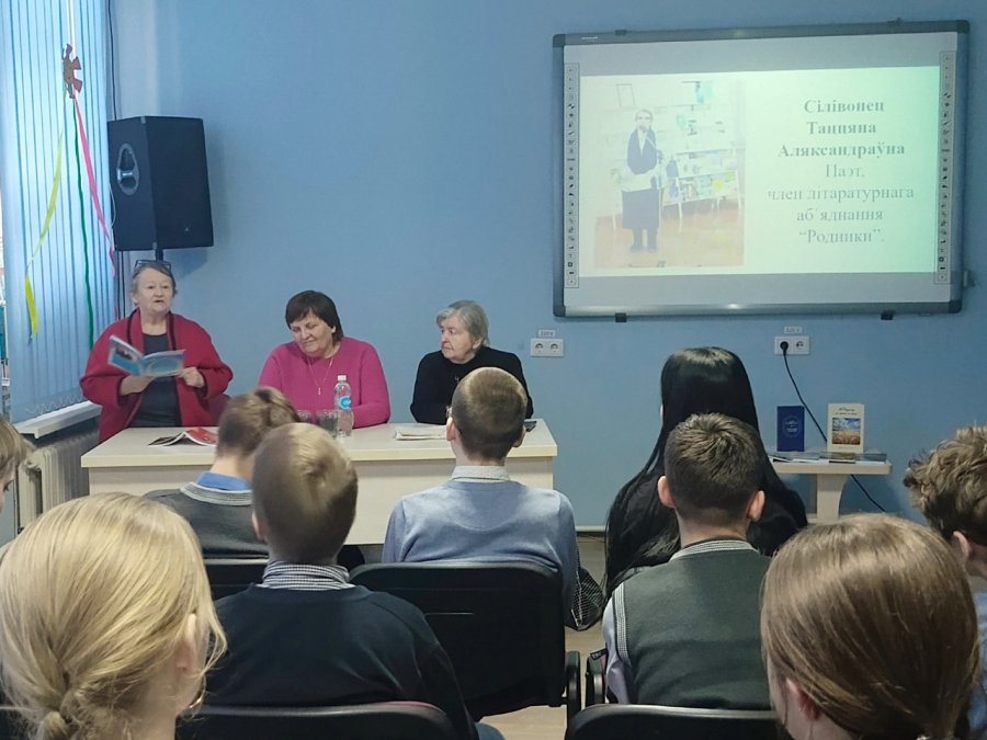 К Международному дню родного языка