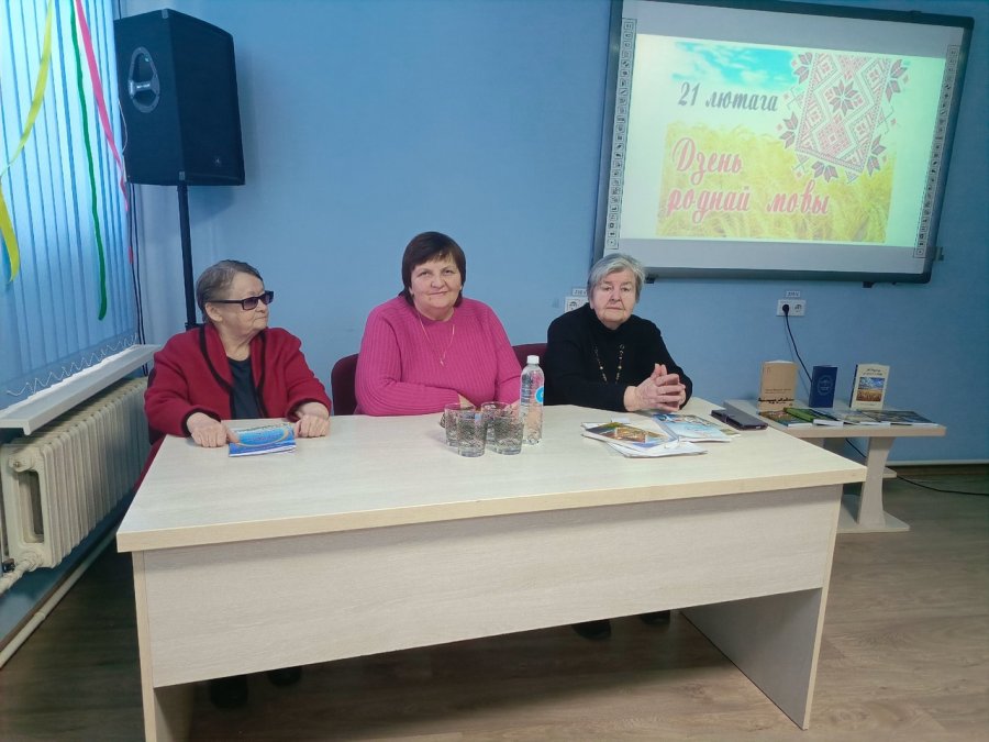 К Международному дню родного языка