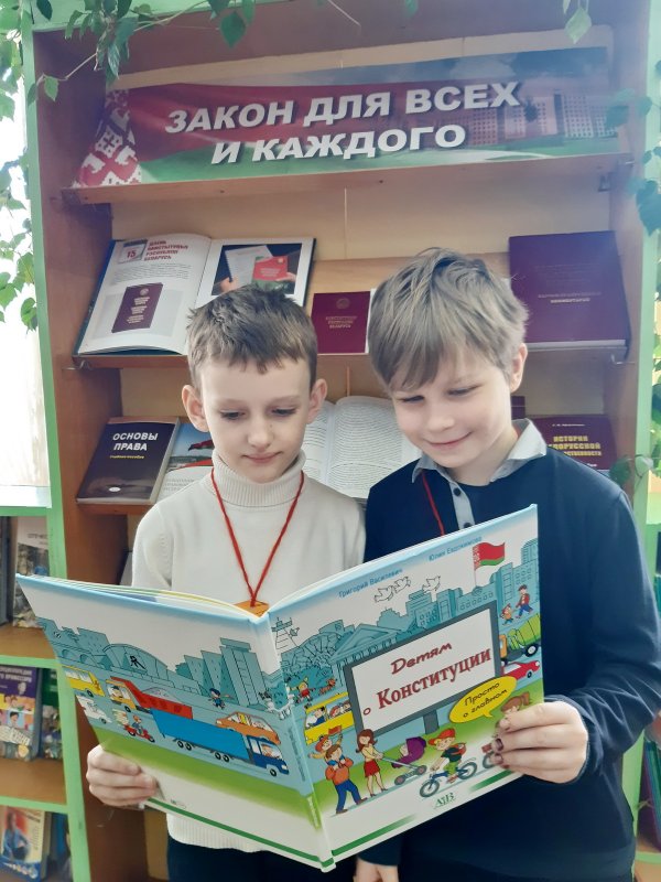 Мы – граждане Беларуси