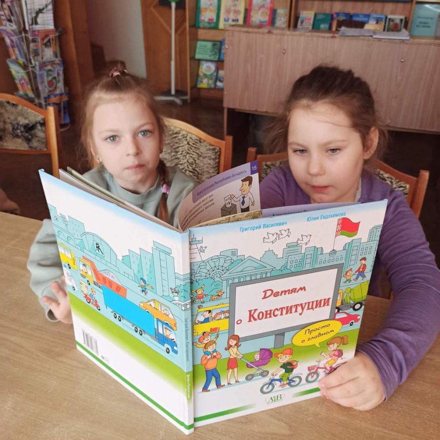 Мы – граждане Беларуси