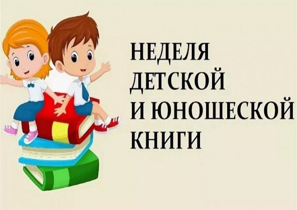 Читай всегда, читай везде!