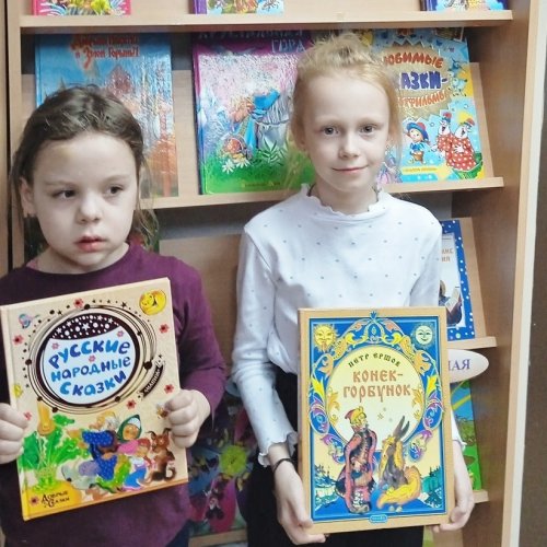 За Коньком-Горбунком в сказку русскую войдём