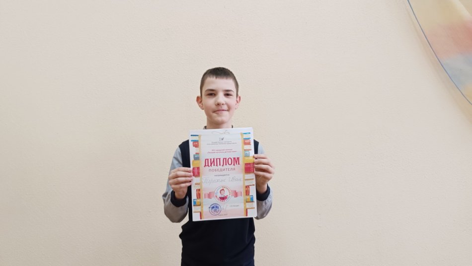 Лучший читатель детских книг – Иван Терёхин