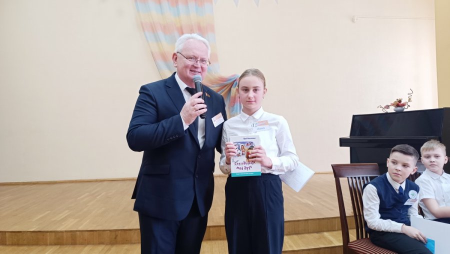 Лучший читатель детских книг – Иван Терёхин