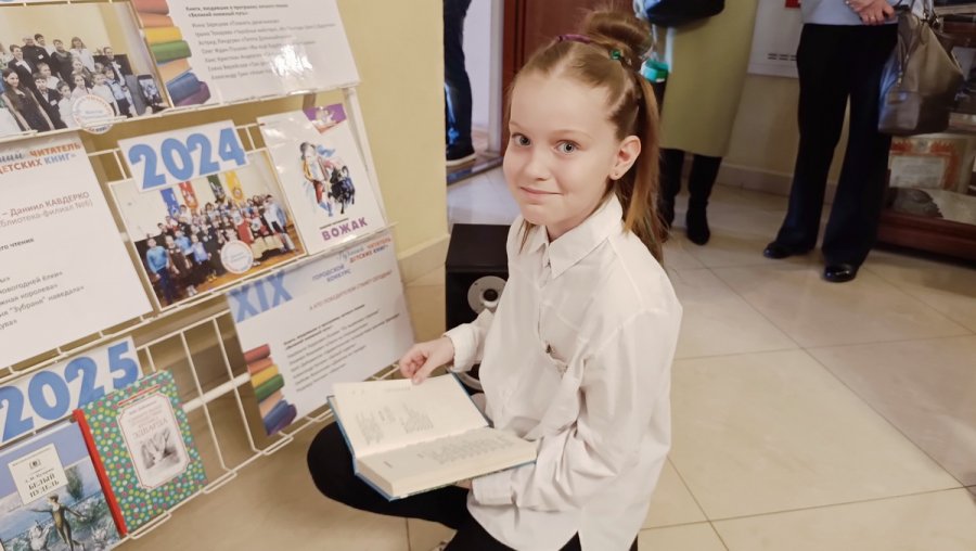 Лучший читатель детских книг – Иван Терёхин