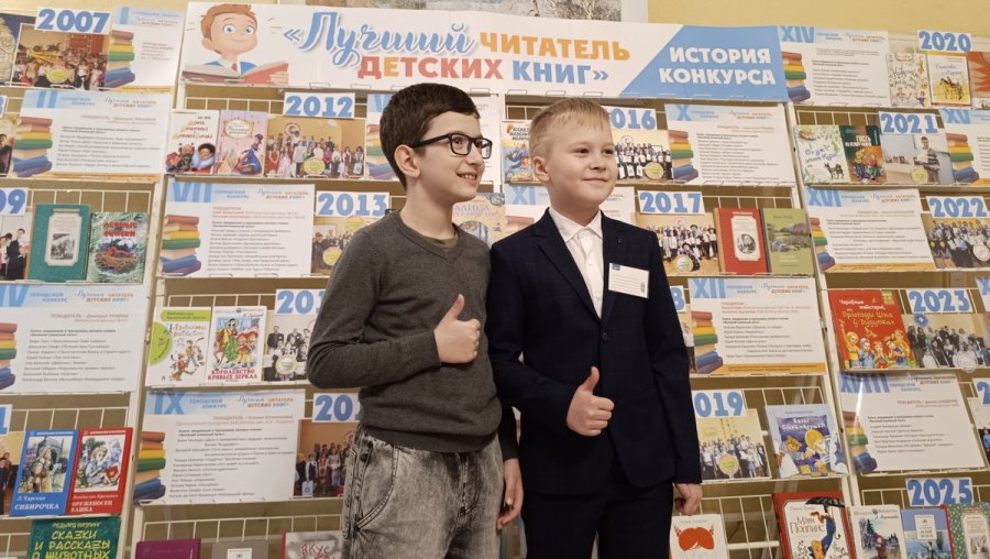 Лучший читатель детских книг – Иван Терёхин