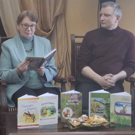 Презентация книги Т. Моисеевой и А. Матвеенко «Дремлет лес под сказку сна…»