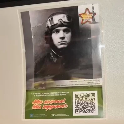 «Дорогами истории» – акция с ОАО «Гомельоблавтотранс» к 80-летию Победы