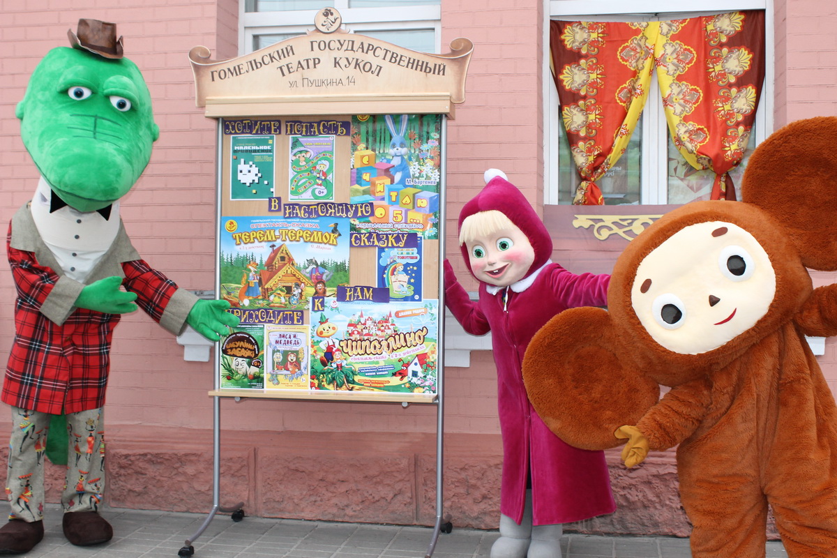 Библионочь – 2025. «Сказочная ночь в Герценке»