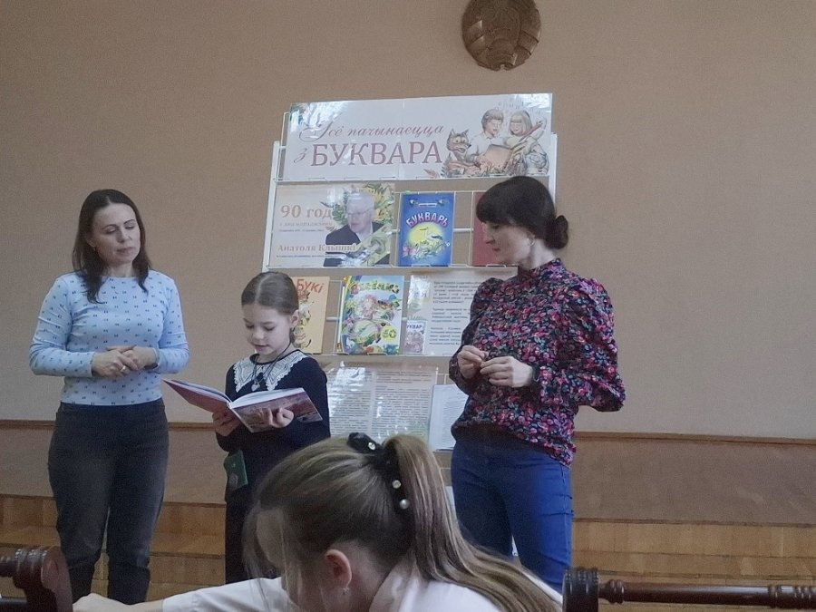 Падарожжа па кнігах Анатоля Клышкі