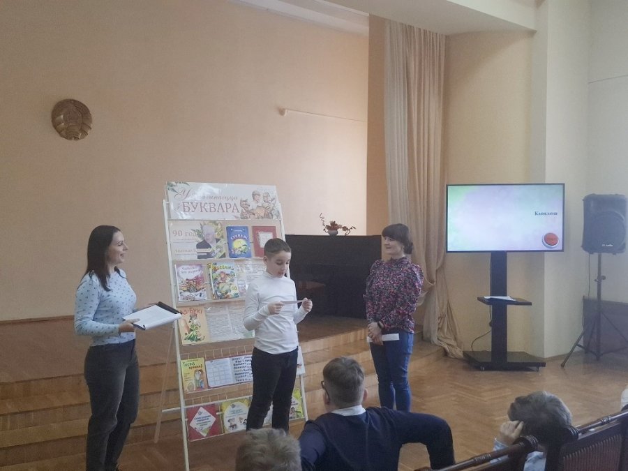 Падарожжа па кнігах Анатоля Клышкі