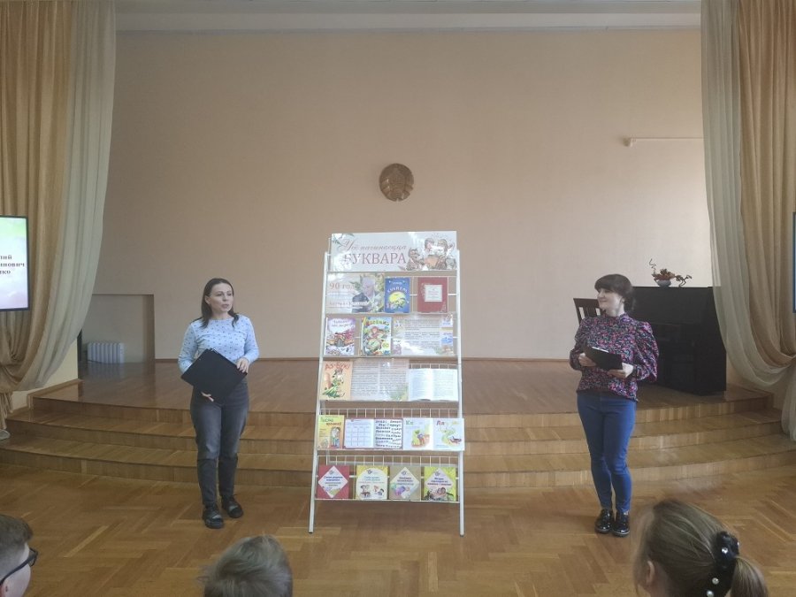 Падарожжа па кнігах Анатоля Клышкі