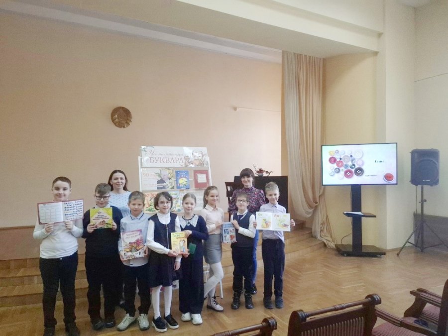 Падарожжа па кнігах Анатоля Клышкі Падарожжа па кнігах Анатоля Клышкі