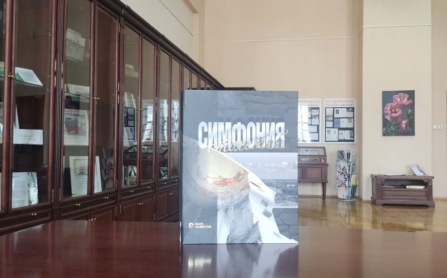 Экскурсия для сотрудников ОАО «Банк развития Республики Беларусь»