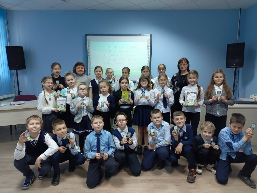 Литературное путешествие по книге  «Секретная экспедиция Васи Ванечкина и Платона Березкина»