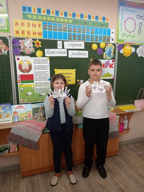 Культурные символы белорусов