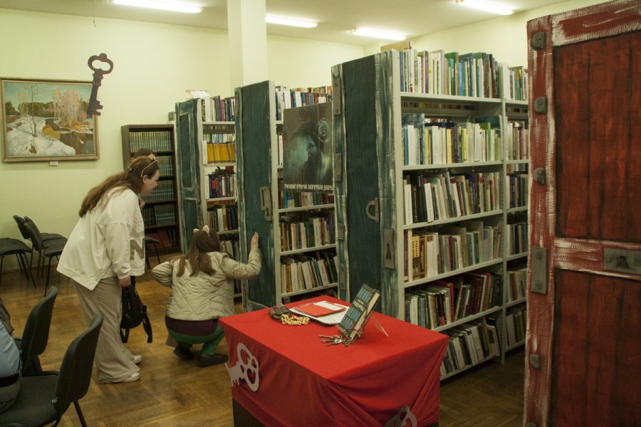 Библионочь – 2025. «Сказочная ночь в Герценке»