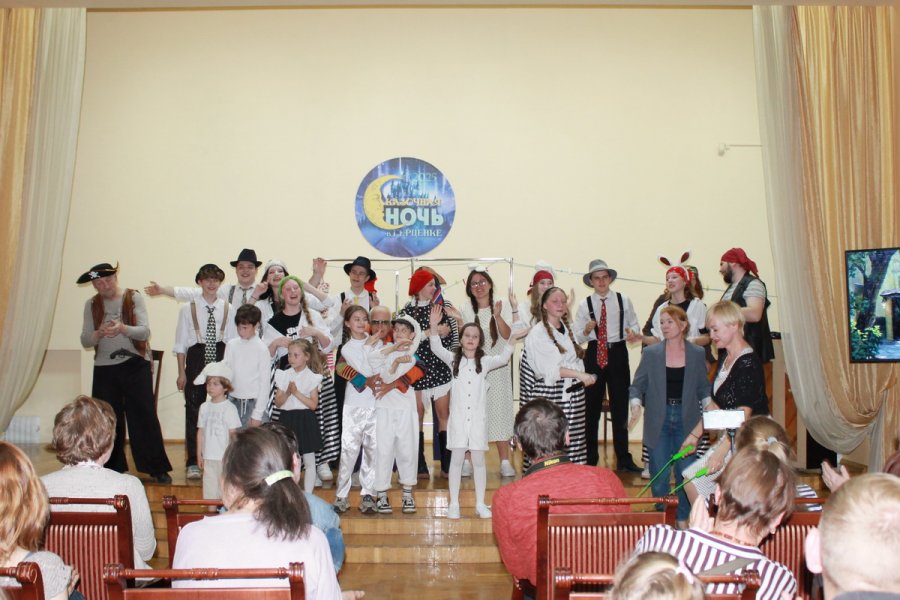 Библионочь – 2025. «Сказочная ночь в Герценке»