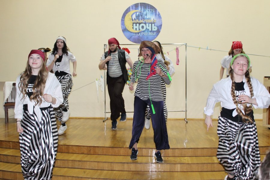 Библионочь – 2025. «Сказочная ночь в Герценке»