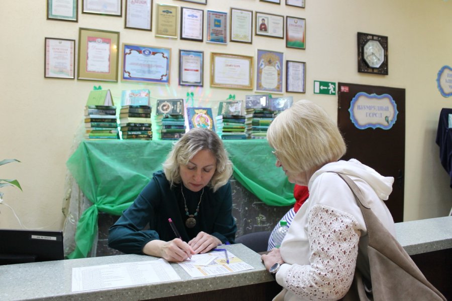 Библионочь – 2025. «Сказочная ночь в Герценке» Библионочь – 2025. «Сказочная ночь в Герценке»