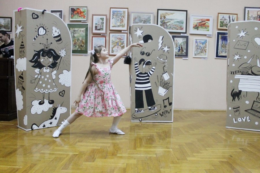 «Отражение мечты»