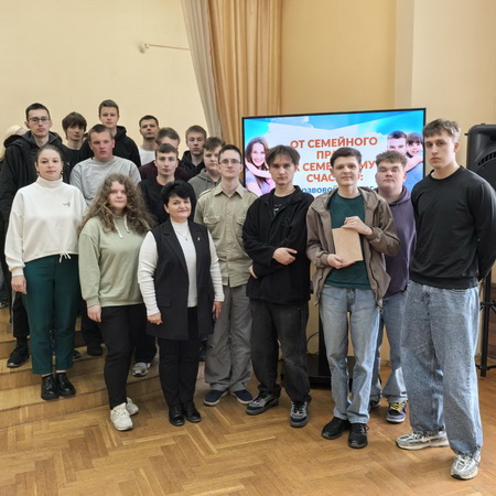 От семейного права к семейному счастью