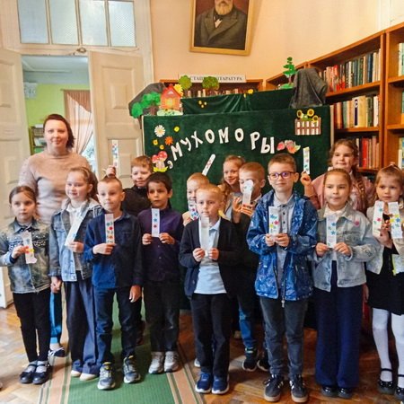 Здравствуй, книжная страна