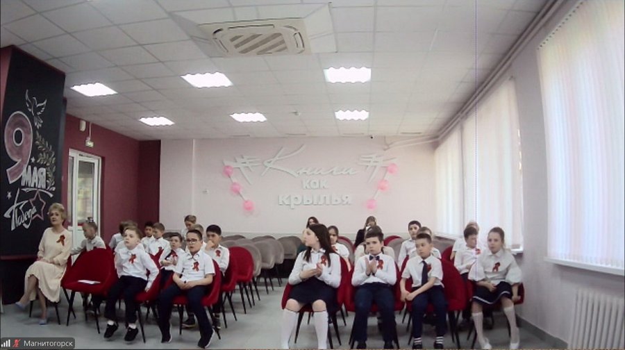 Онлайн-встреча «Подвиг Магнитогорска и Гомеля!»