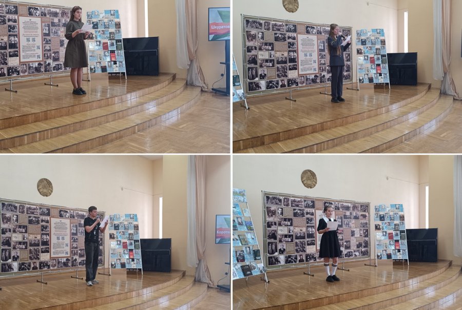 Городской конкурс по чтению вслух «Василий Тёркин. Голоса 2025»