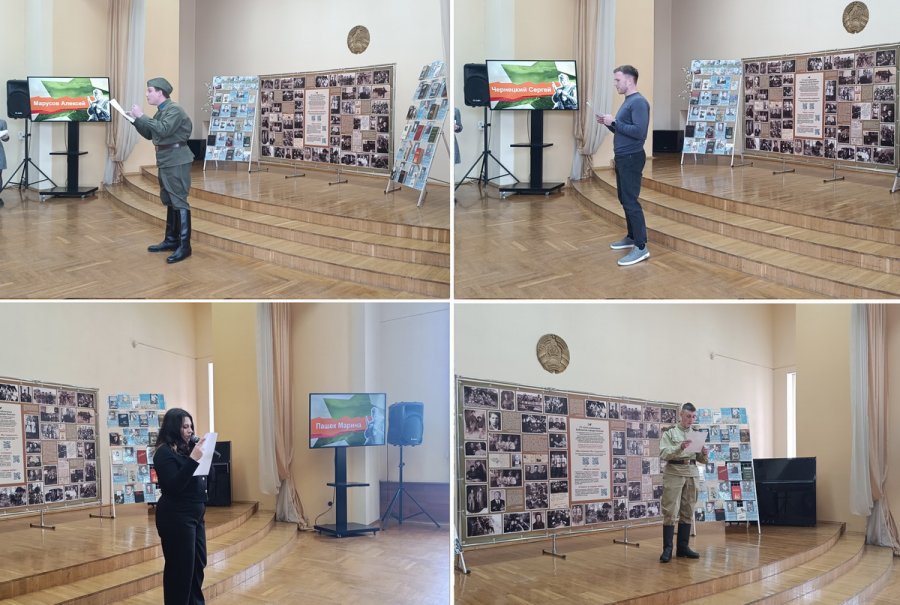 Городской конкурс по чтению вслух «Василий Тёркин. Голоса 2025»