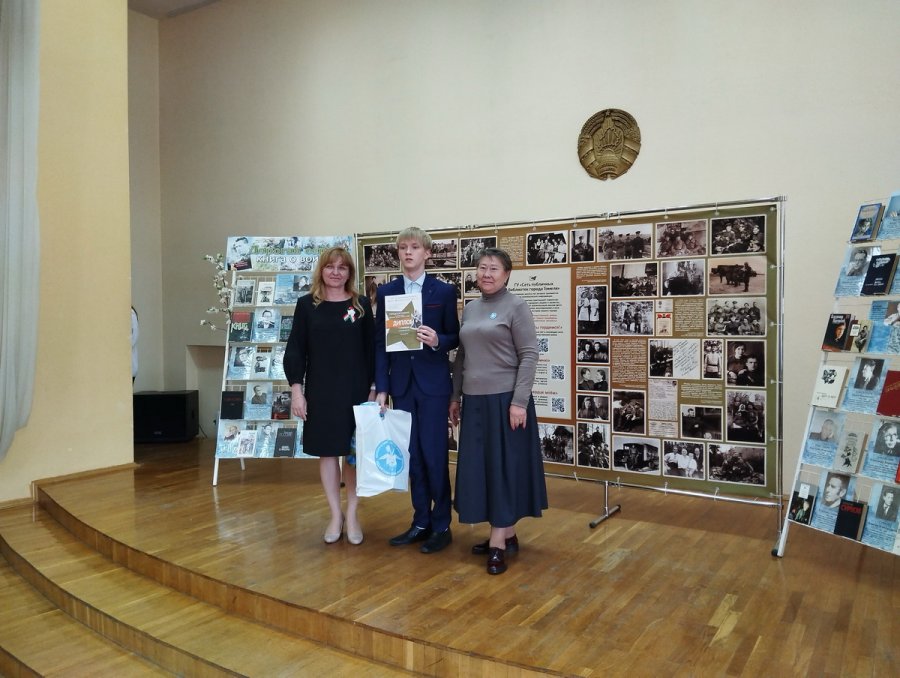 Городской конкурс по чтению вслух «Василий Тёркин. Голоса 2025»