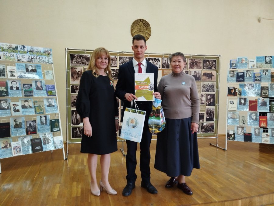 Городской конкурс по чтению вслух «Василий Тёркин. Голоса 2025»