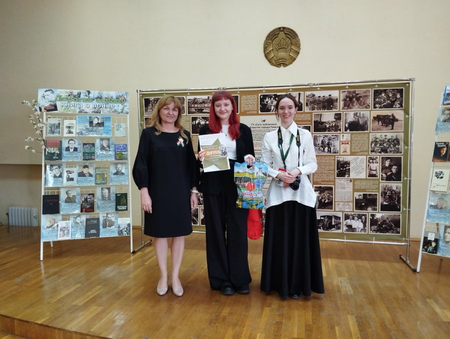 Городской конкурс по чтению вслух «Василий Тёркин. Голоса 2025»