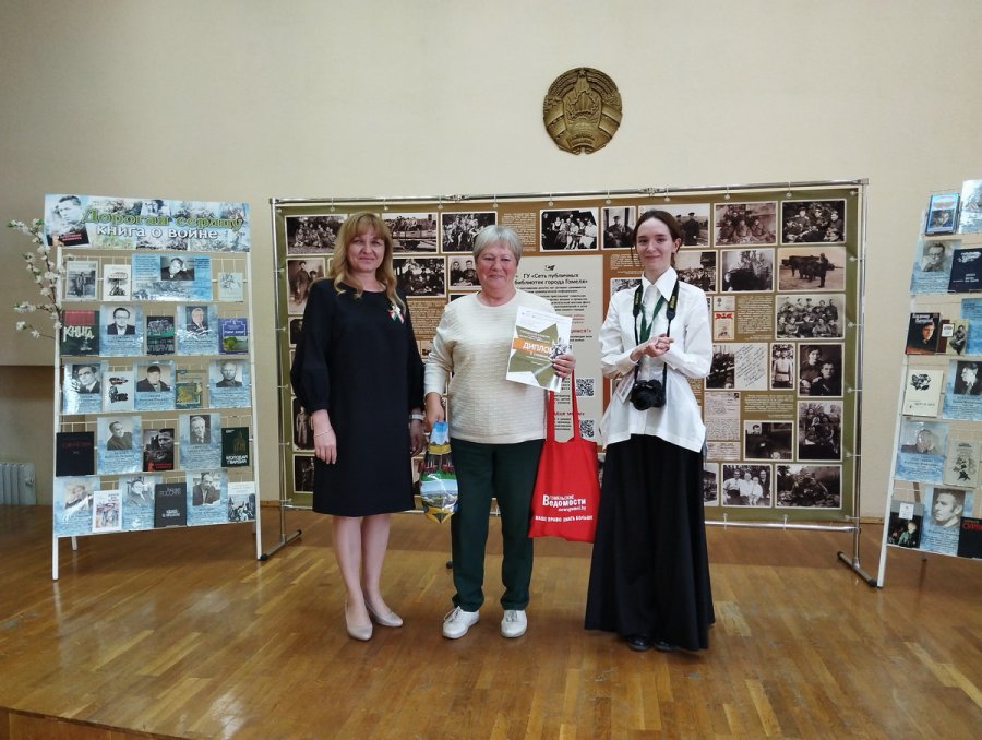 Городской конкурс по чтению вслух «Василий Тёркин. Голоса 2025»