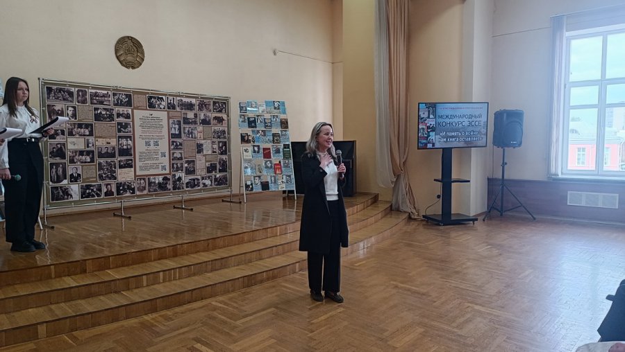 Международный конкурс эссе «И память о войне нам книга оставляет»