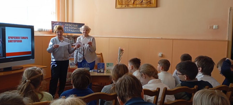 Встреча с гомельской писательницей Крюченко Тамарой Викторовной