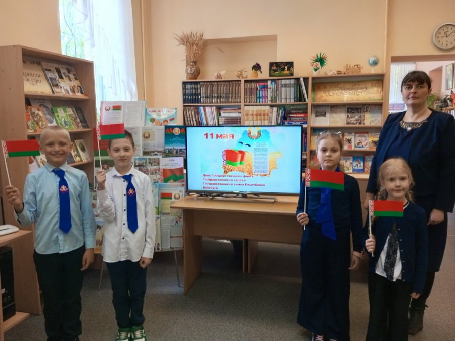 День Государственного флага, Государственного герба и Государственного гимна Республики Беларусь