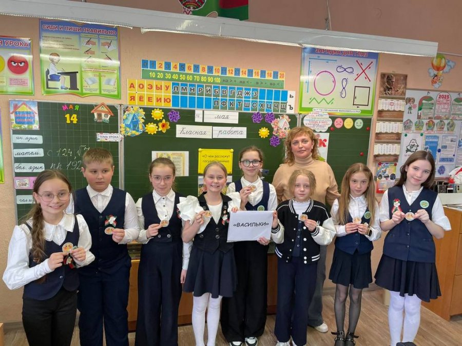 День Государственного флага, Государственного герба и Государственного гимна Республики Беларусь