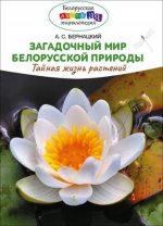 Ландыши, ландыши! Светлого мая привет