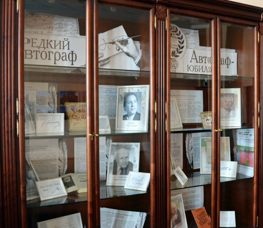 Участие в Республиканской акции «Вандруй. Адчуй. Натхняйся»